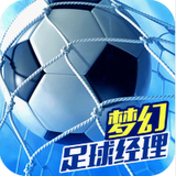 竞彩足球app