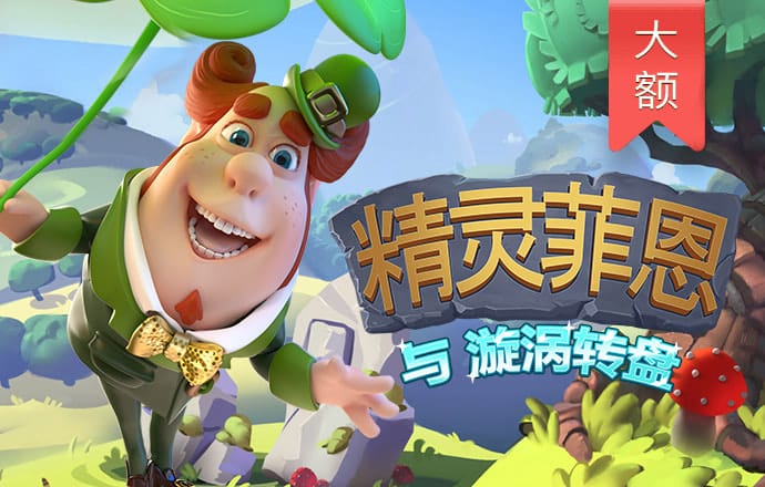 925体育直播苹果版下载